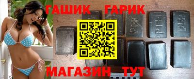 соль ск Бузулук