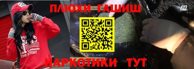 мефедрон мука Балаково