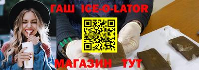 соль курить ск Балахна