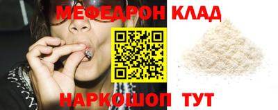 MDMA Балаково