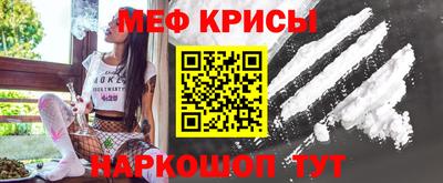 мефедрон мука Балаково