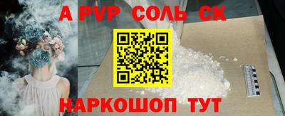 apvp Балашиха