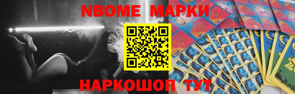 Лсд 25 экстази кислота Чебоксары