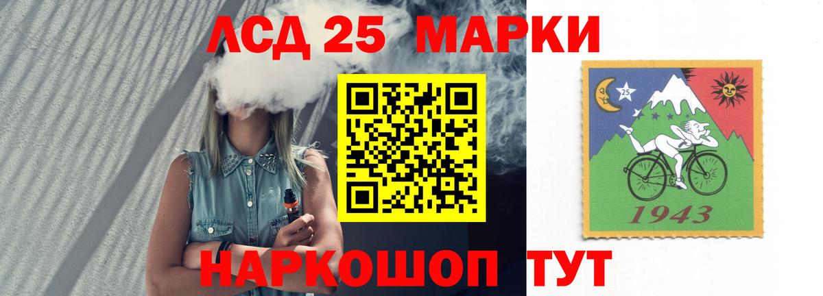 Лсд 25 экстази ecstasy  Вход с VPN  LSD-25 экстази  Чебоксары 