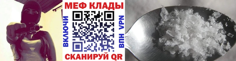 Мефедрон mephedrone  Чебоксары 