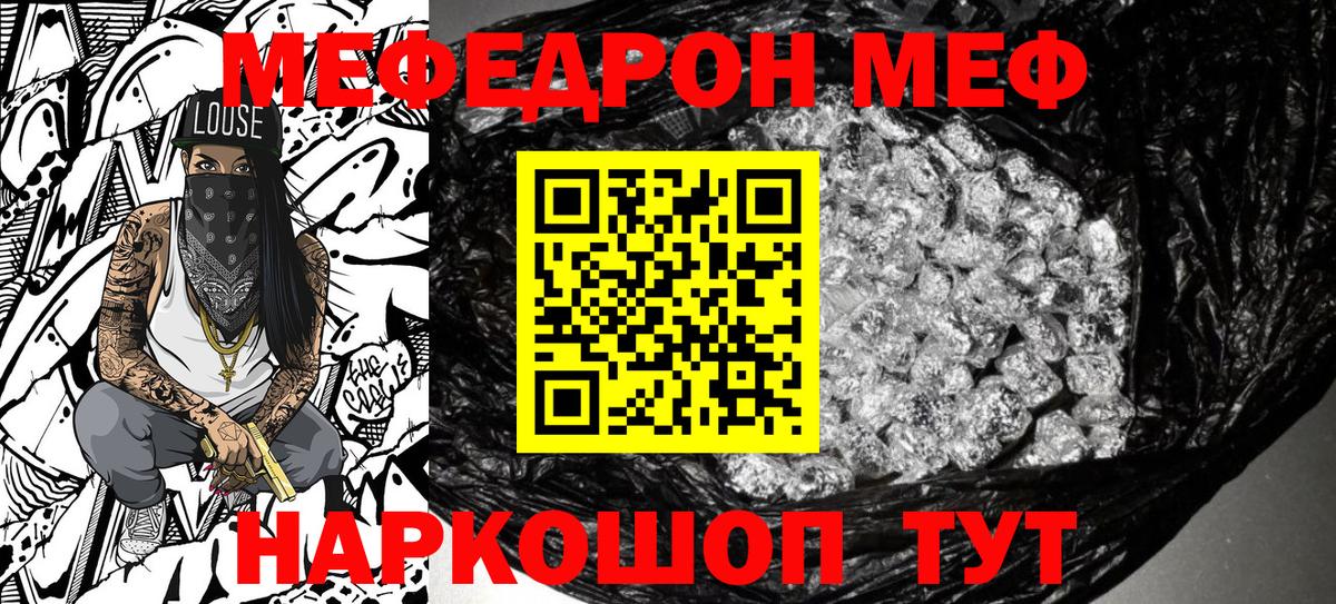 Чебоксары  Меф  Вход с VPN  Меф 4 MMC 