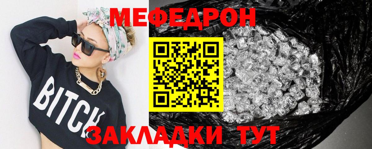 Чебоксары  Вход с VPN  MDMA  Мяу-Мяу  Мефедрон  Ляпка  Каннабис 