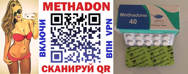 Метадон белоснежный  Чебоксары 