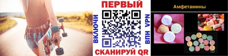 закладка Чебоксары МЕТАМФЕТАМИН мет