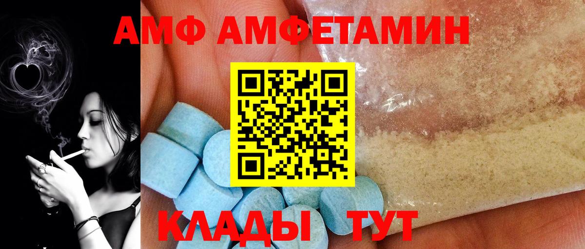 Чебоксары  Метамфетамин Methamphetamine  Метамфетамин  Вход с VPN  Метамфетамин Methamphetamine 