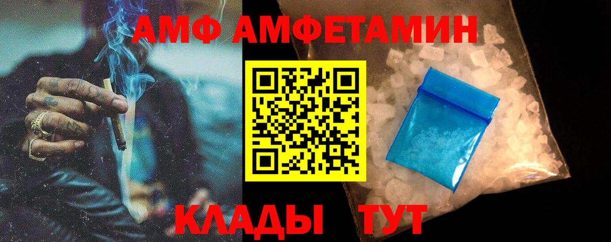 МЕТАМФЕТАМИН пудра  Чебоксары 