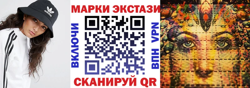 Марки N-bome 1,8мг  Чебоксары 