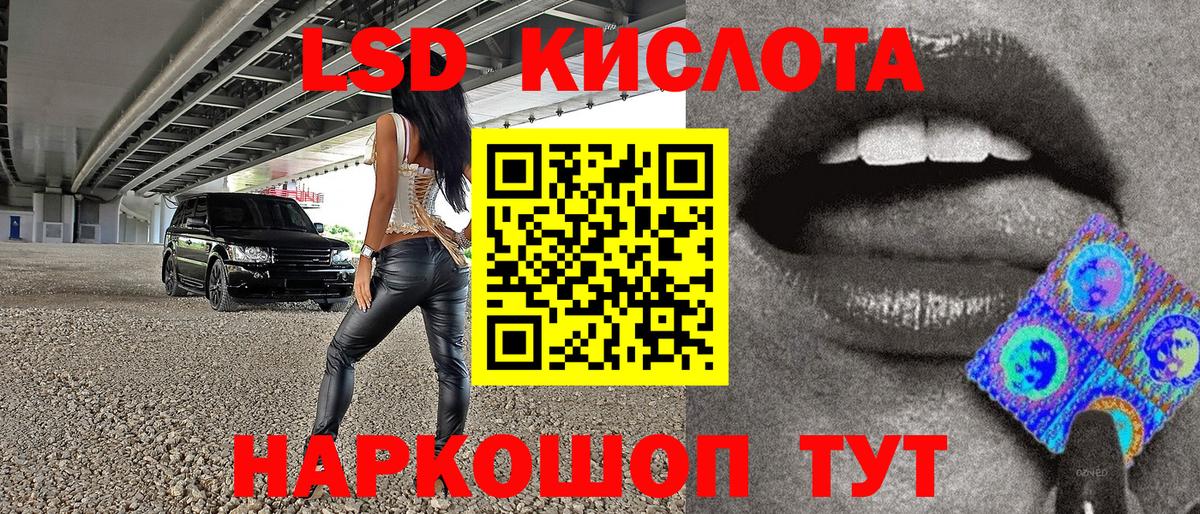 Наркотические марки  Вход с VPN  Чебоксары  Наркотические марки 1500мкг 