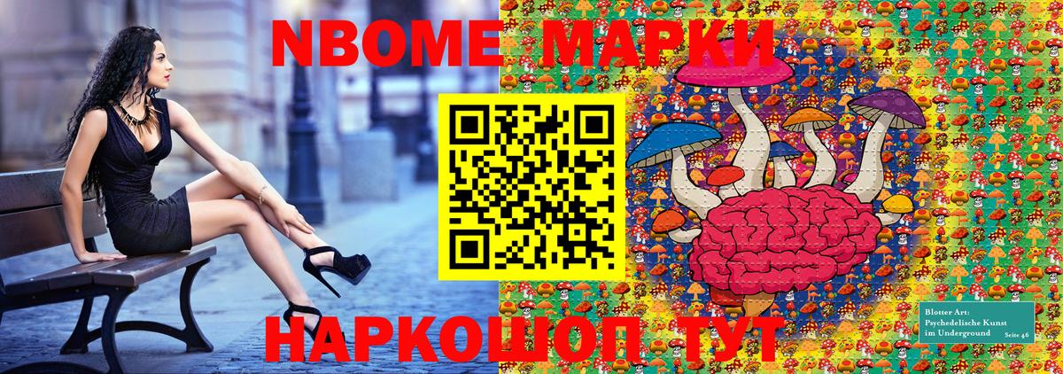 что такое наркотик  Марки NBOMe  Чебоксары  Марки N-bome 1,5мг 