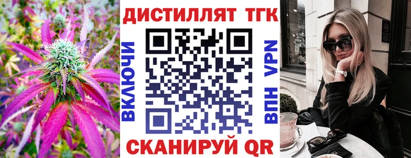 ТГК концентрат  OMG как зайти  Чебоксары 