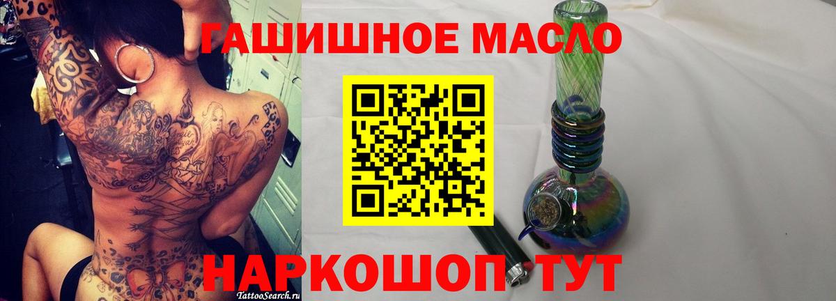 ТГК Wax Чебоксары