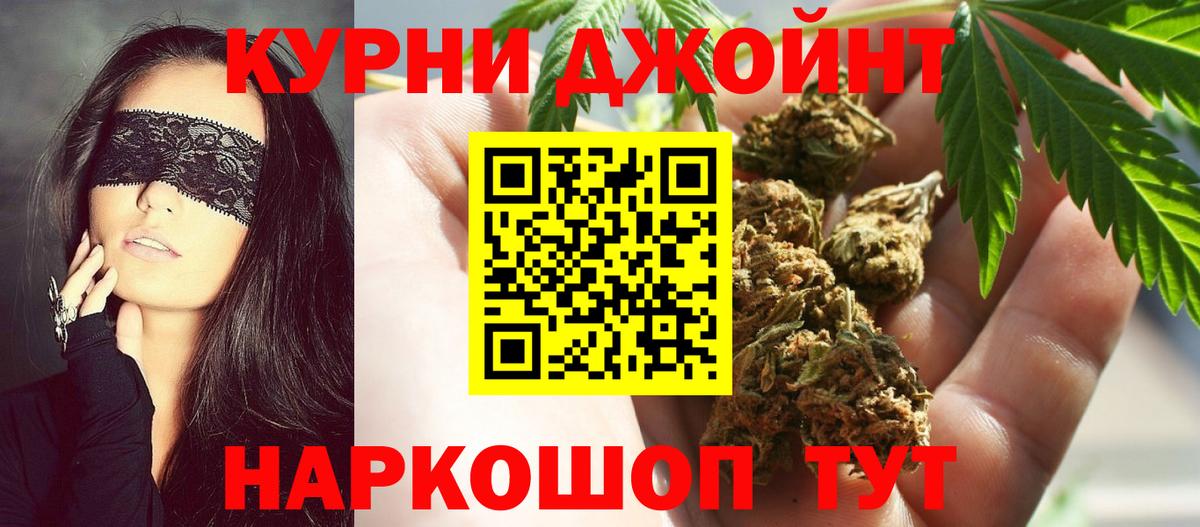 Меф мяу мяу Чебоксары