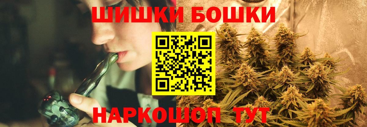 Чебоксары  Каннабис White Widow  Конопля семена  Вход с VPN 