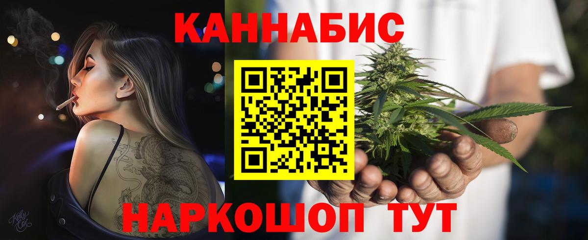 Канабис OG Kush Чебоксары